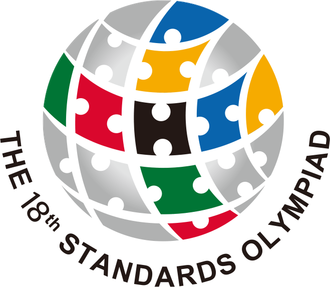 The 17th International Standards Olympiad
